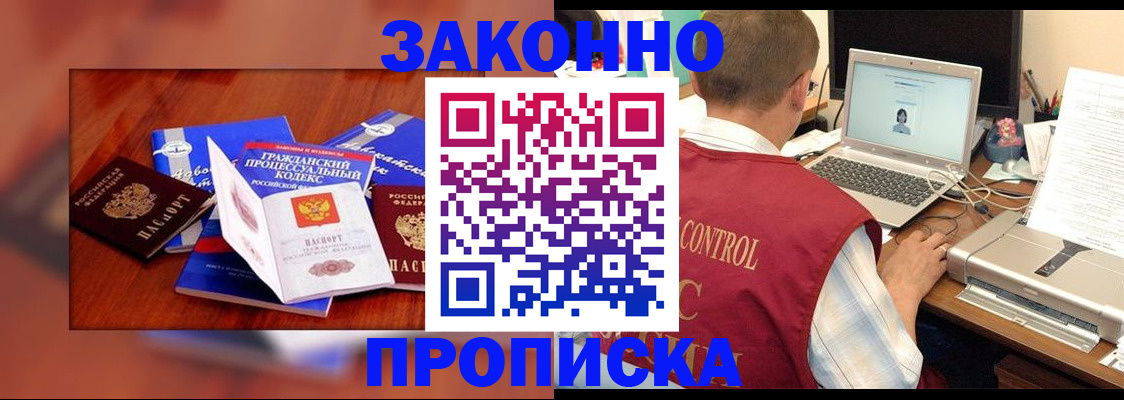 форма 3 в Ахтубинске